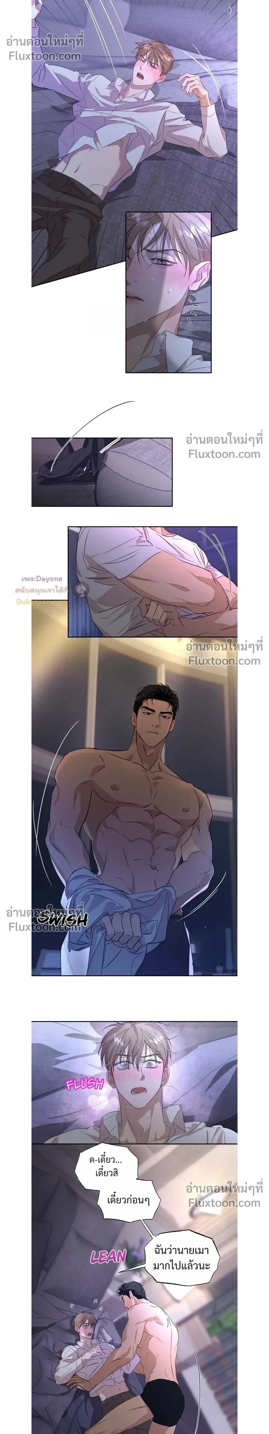 หน้าที่ 4