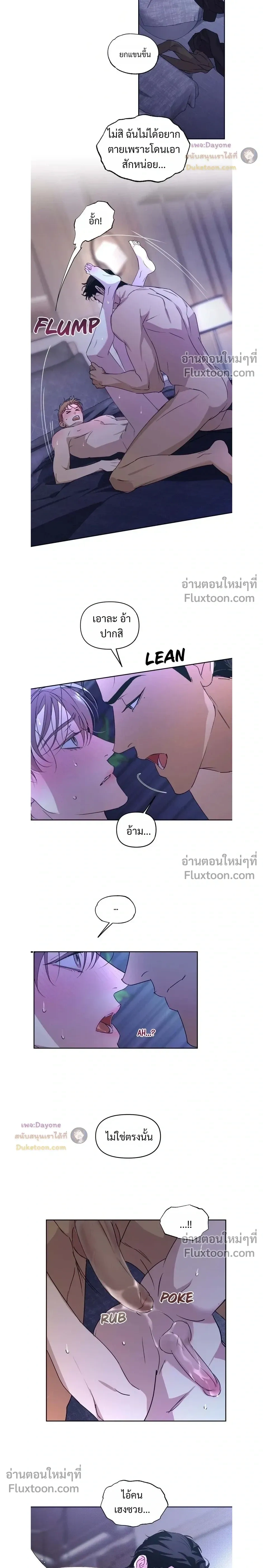 หน้าที่ 11