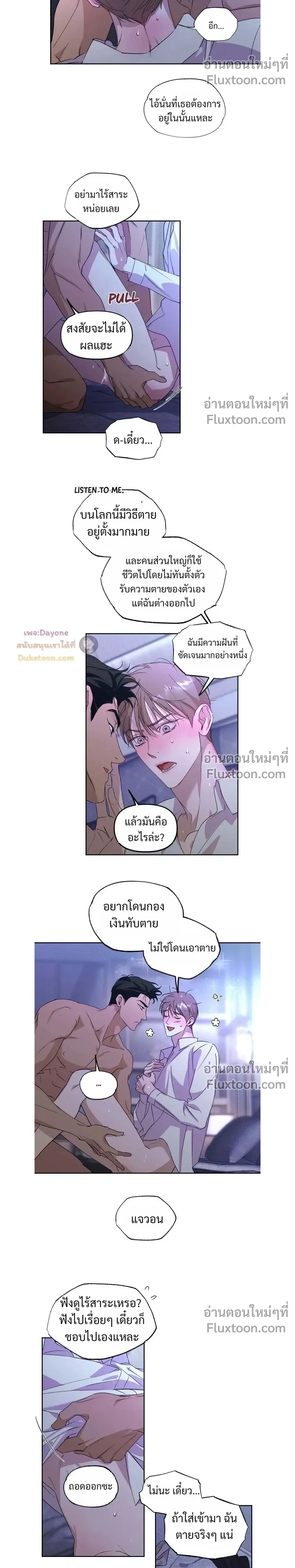 หน้าที่ 10