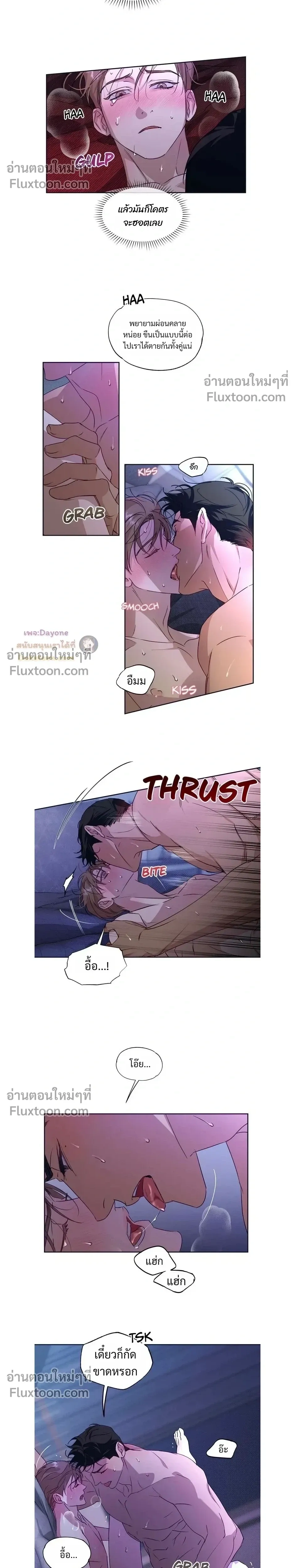 หน้าที่ 4