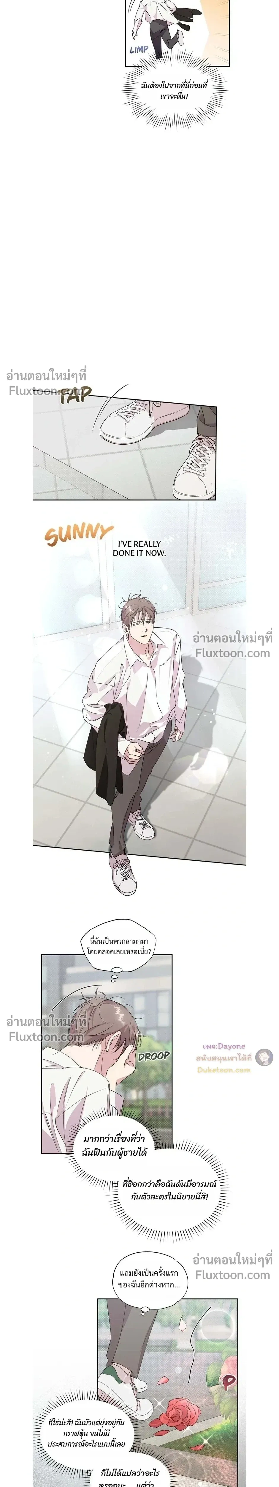 หน้าที่ 12