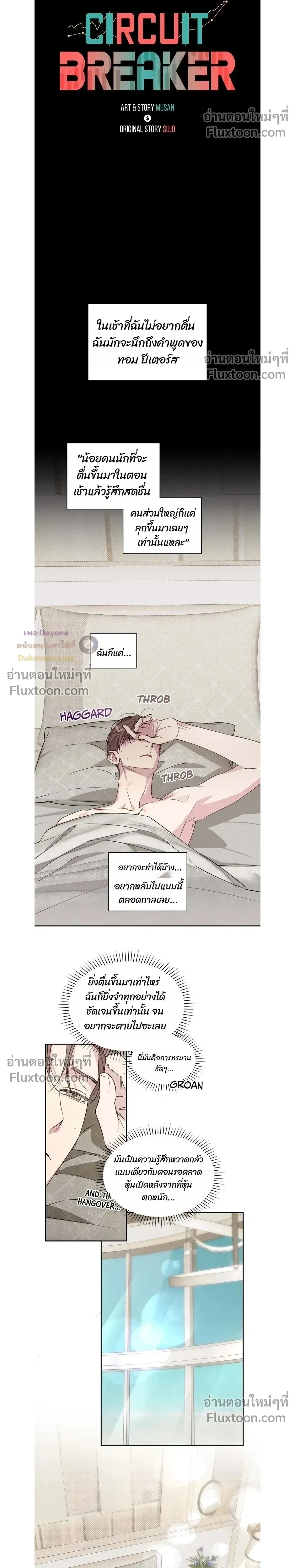 หน้าที่ 4