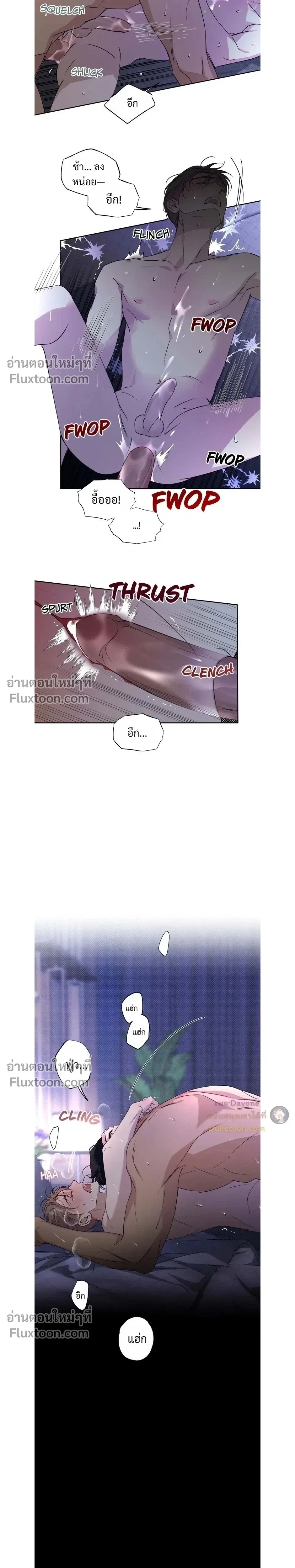 หน้าที่ 3