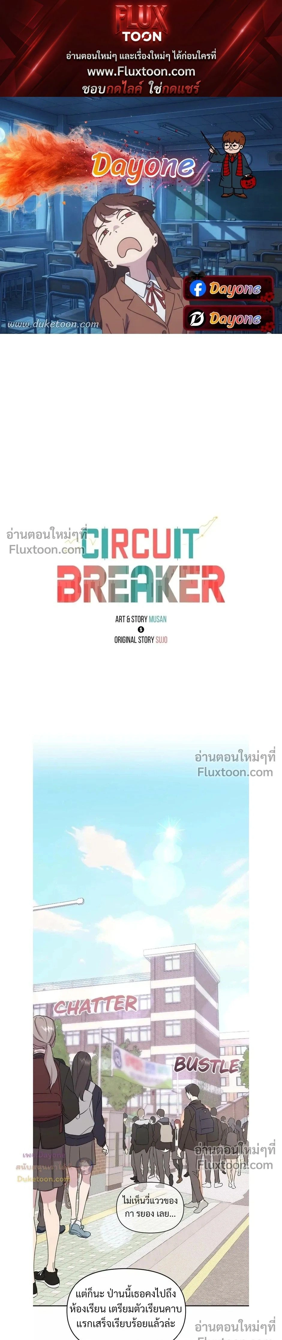 หน้าที่ 1
