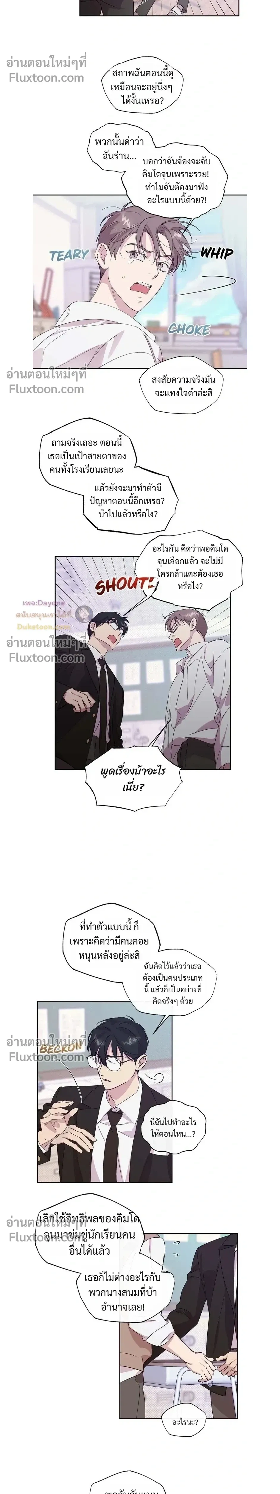 หน้าที่ 13