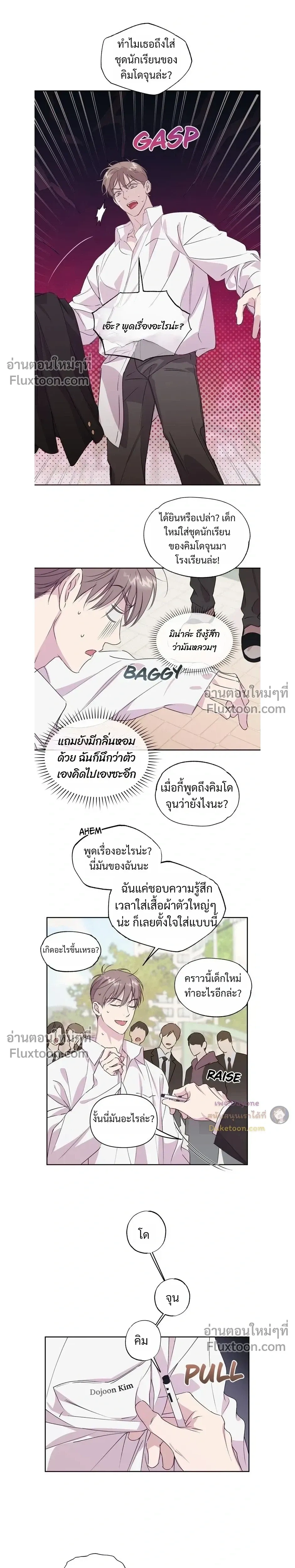 หน้าที่ 3