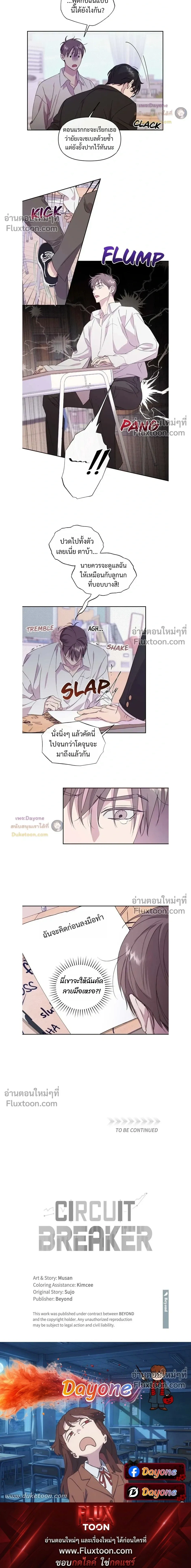 หน้าที่ 14
