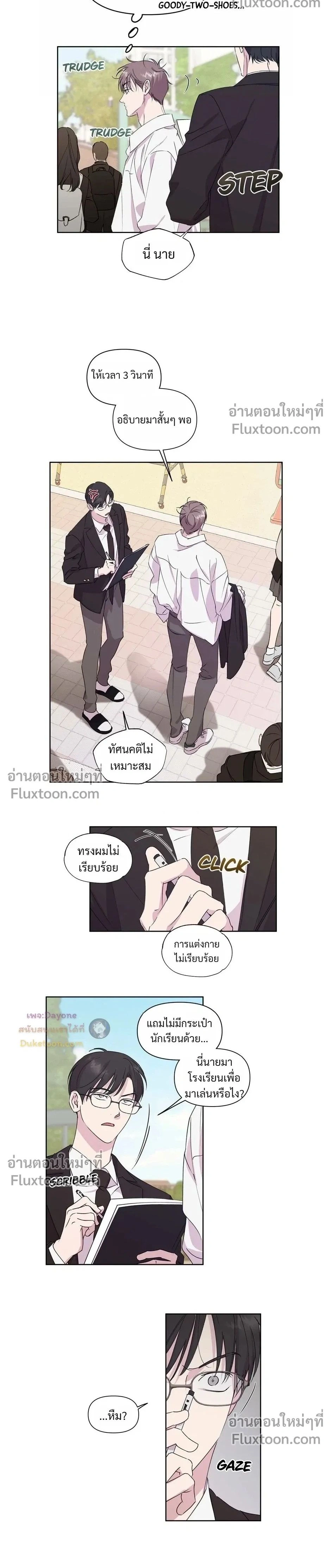 หน้าที่ 2
