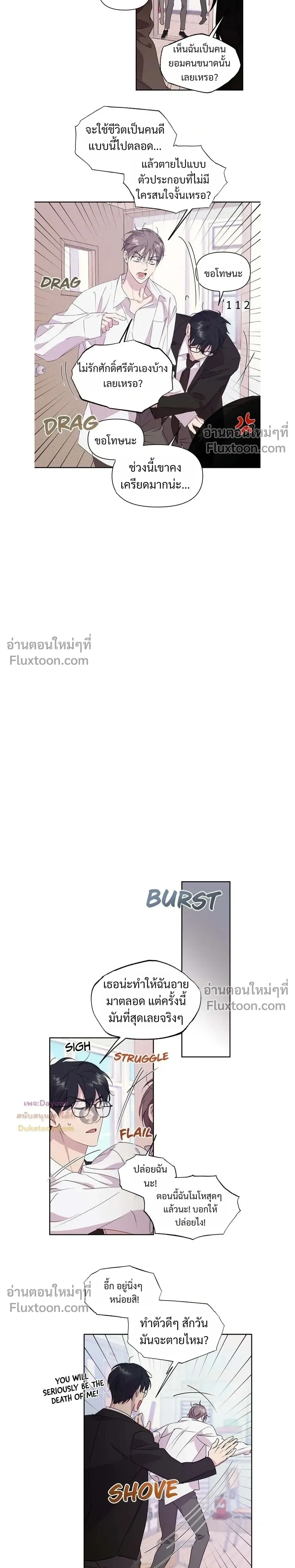หน้าที่ 12