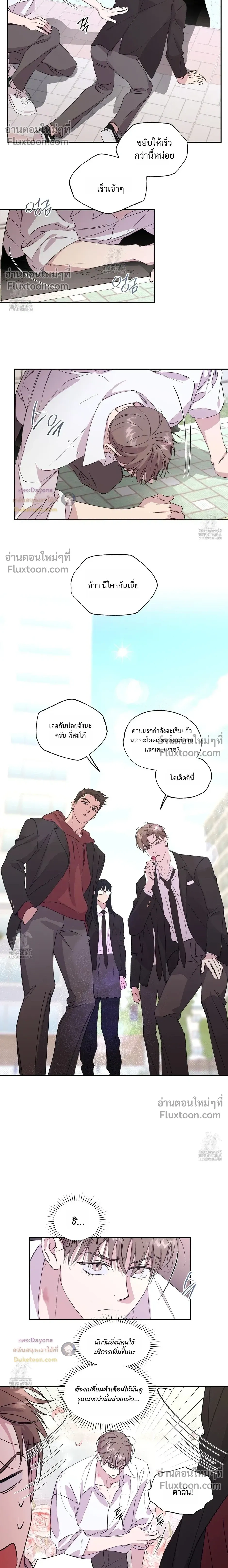 หน้าที่ 10