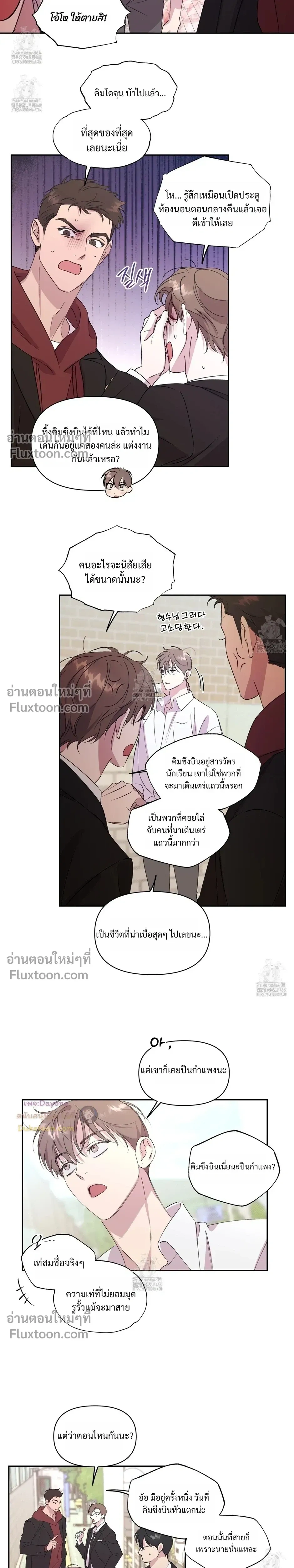 หน้าที่ 11