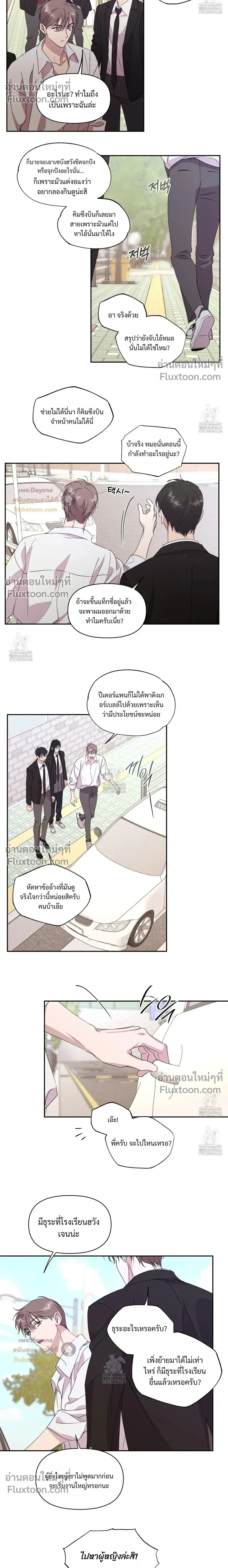 หน้าที่ 12