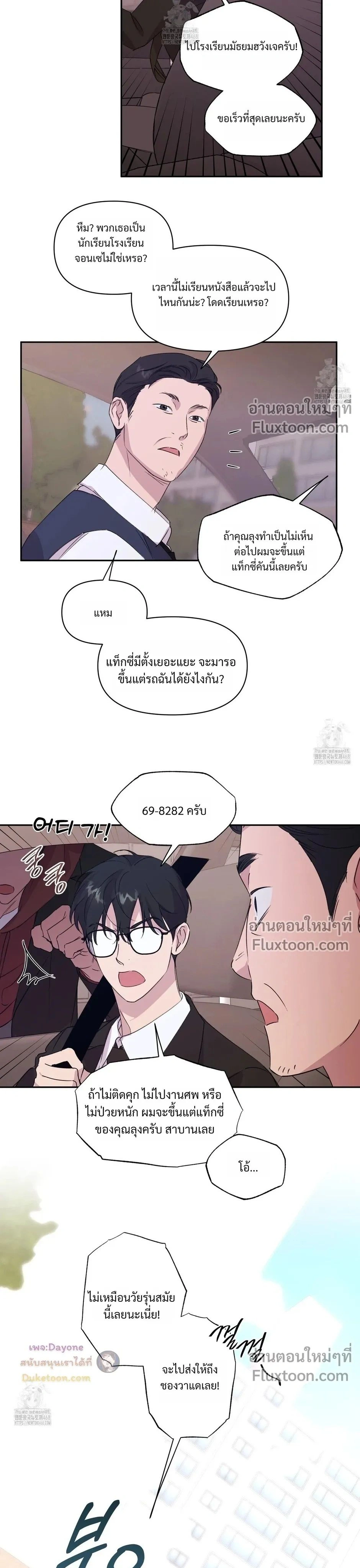 หน้าที่ 15