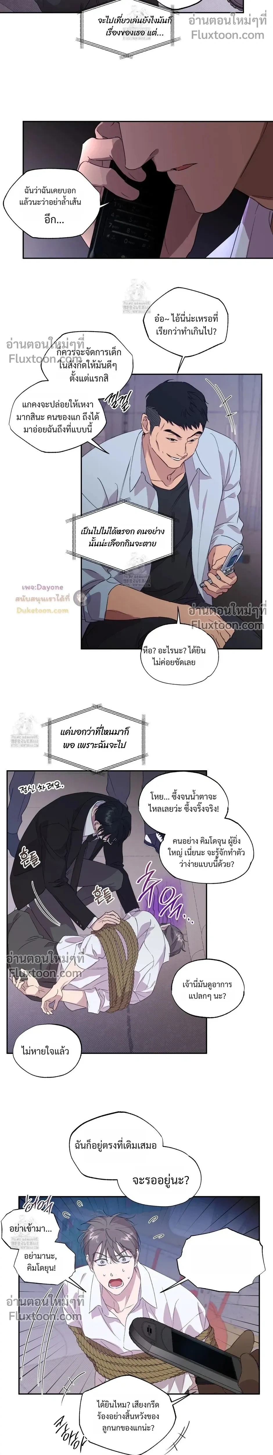 หน้าที่ 14
