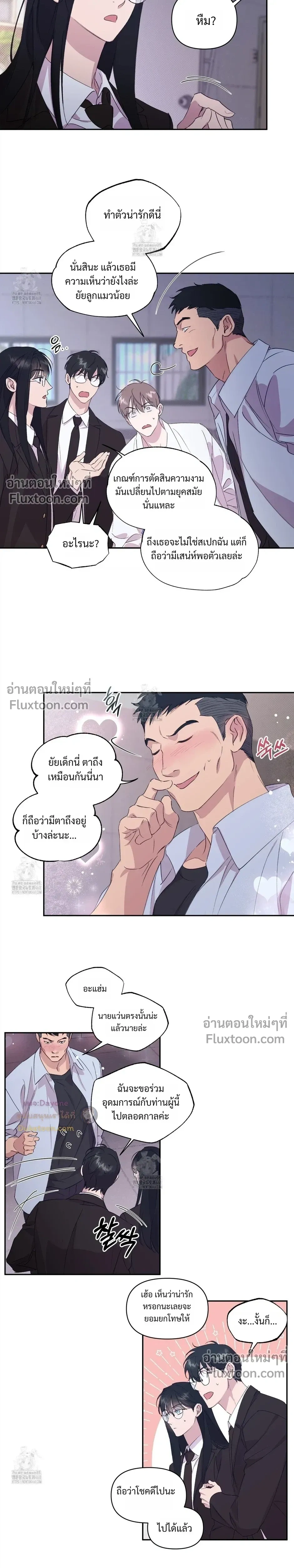 หน้าที่ 9