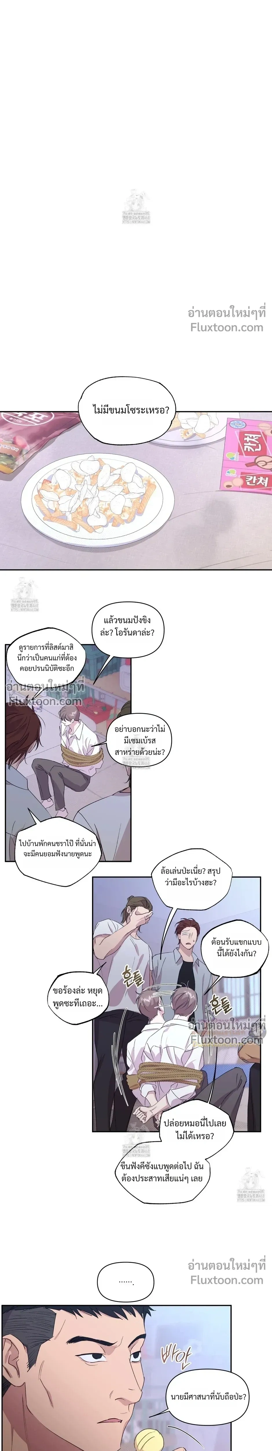 หน้าที่ 11