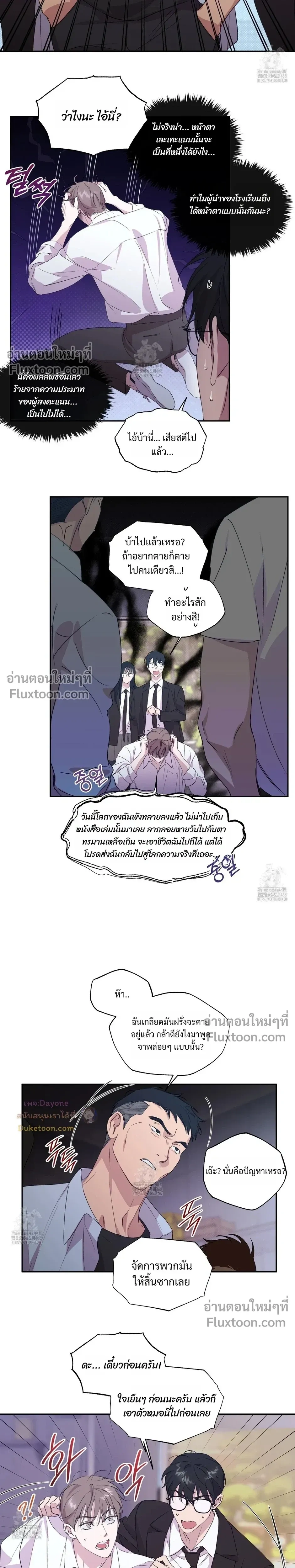 หน้าที่ 7