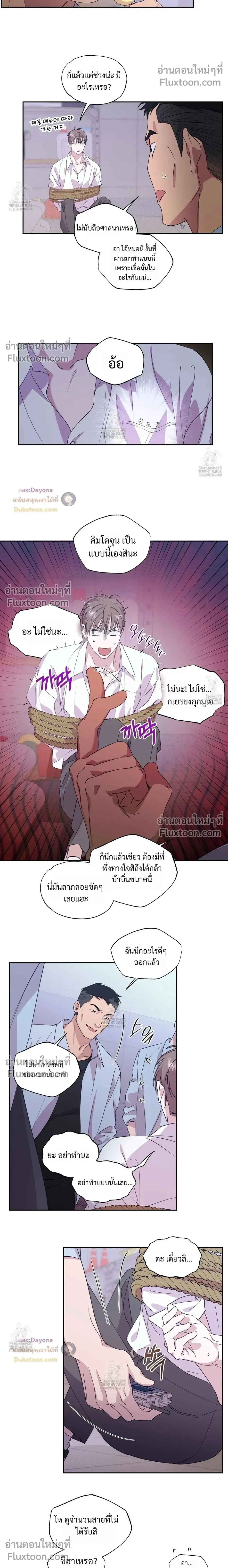 หน้าที่ 12