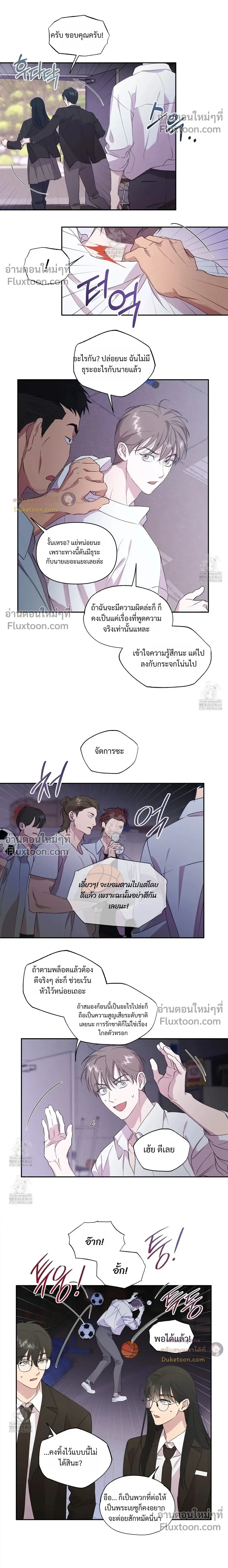 หน้าที่ 10