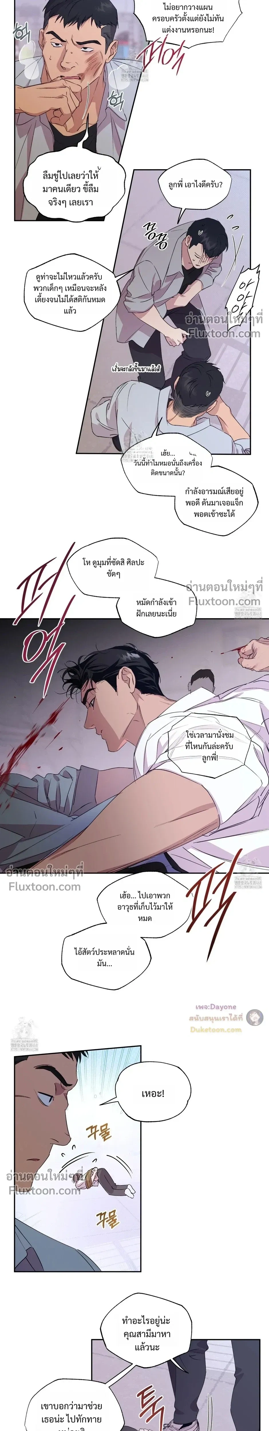 หน้าที่ 11