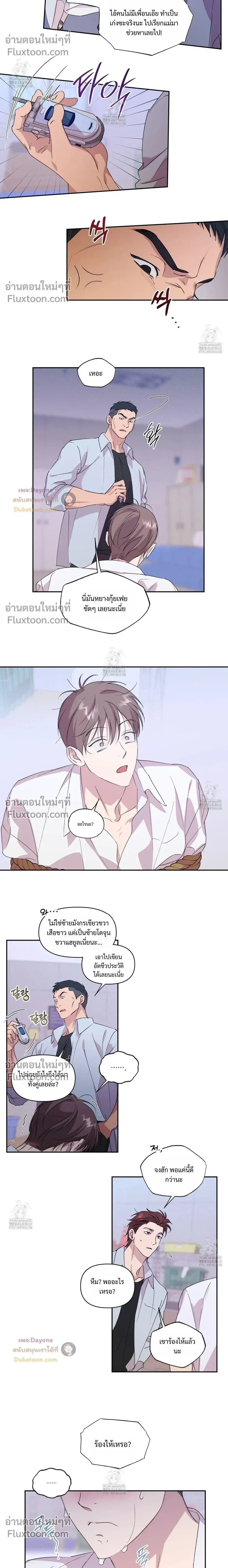 หน้าที่ 4