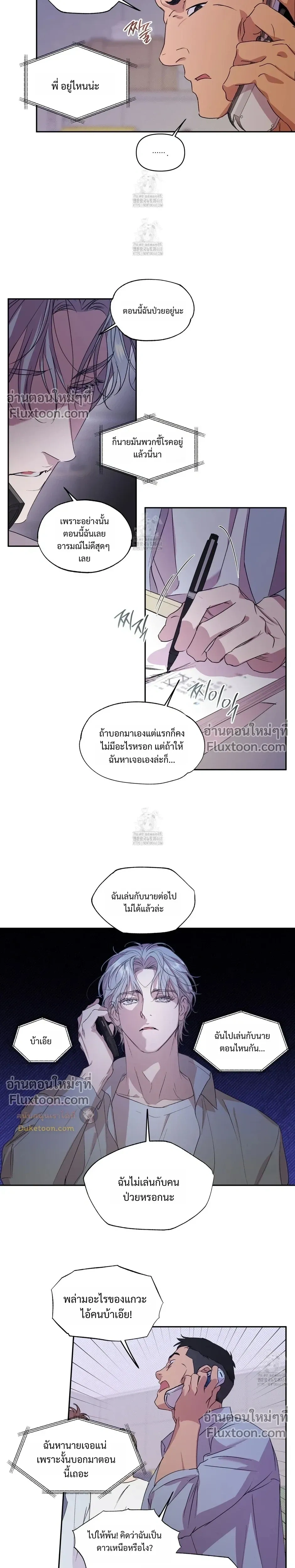หน้าที่ 3
