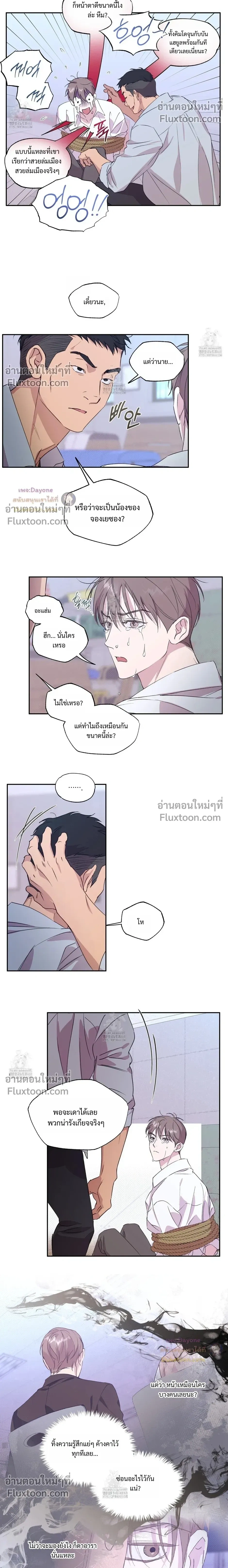 หน้าที่ 6