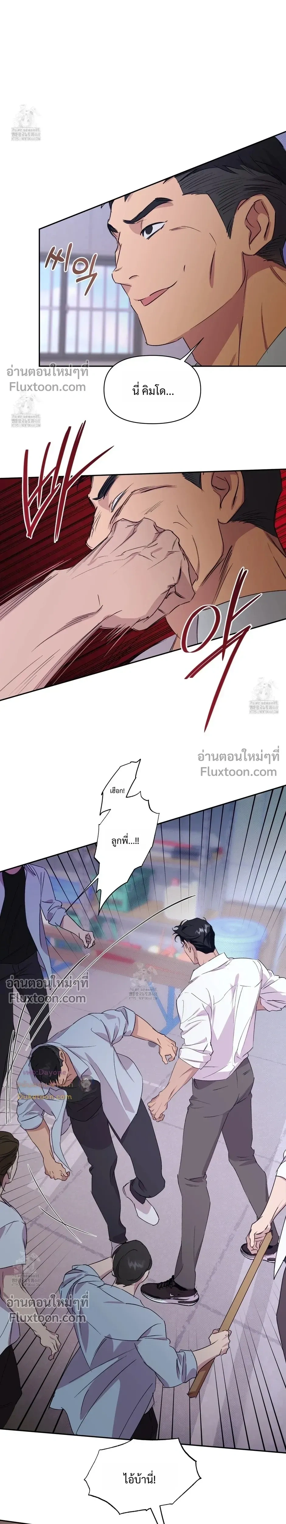 หน้าที่ 9