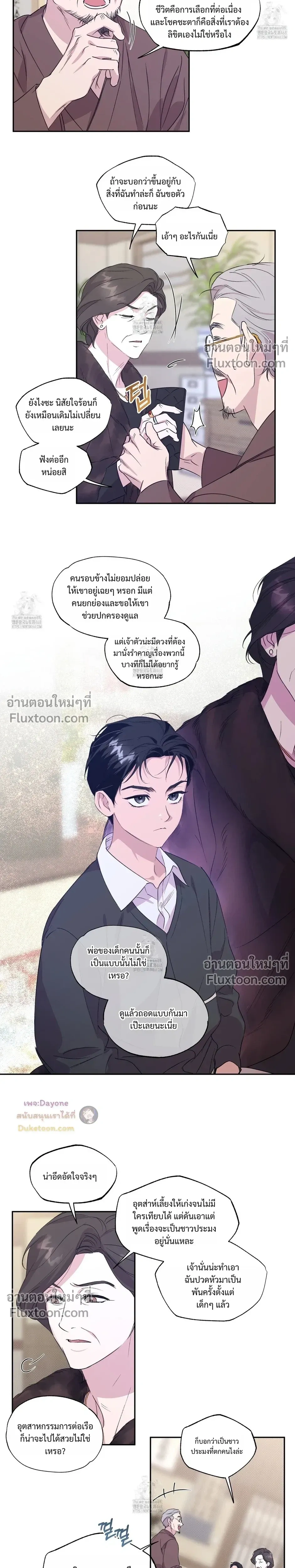 หน้าที่ 3