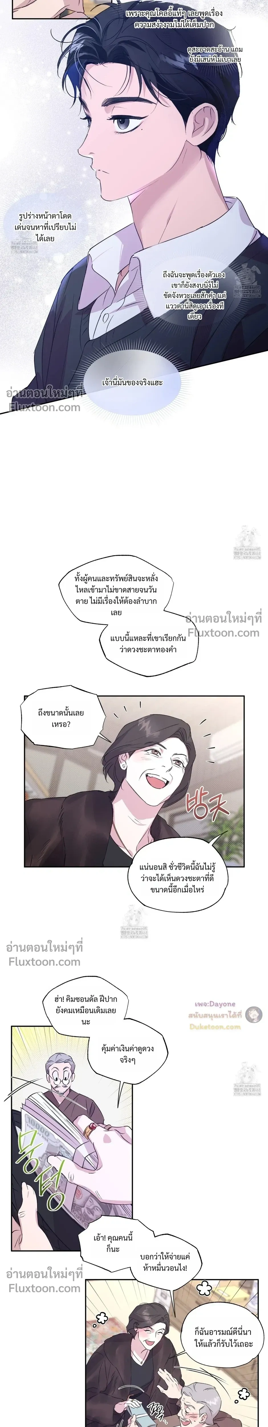 หน้าที่ 5