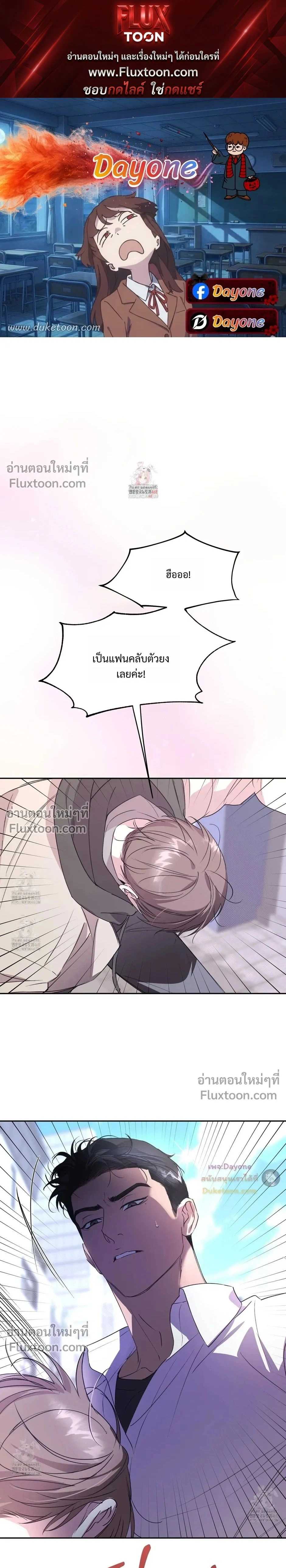 หน้าที่ 1