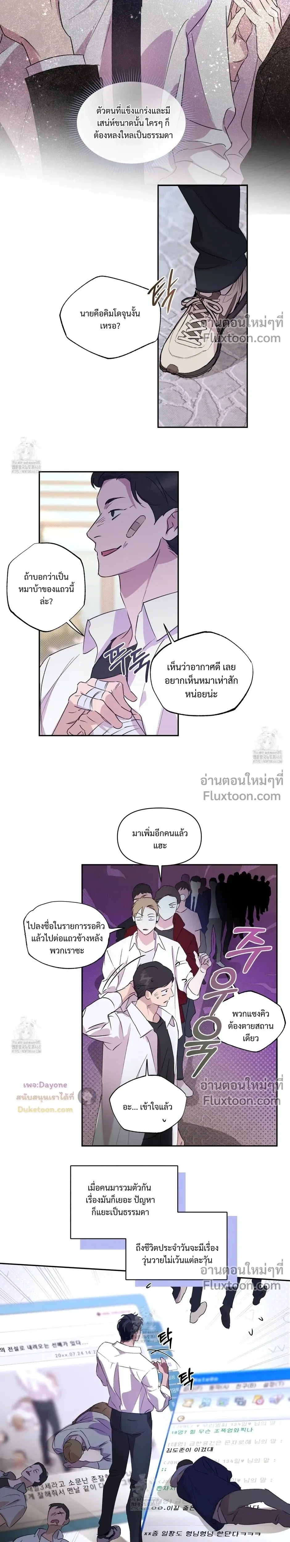 หน้าที่ 9