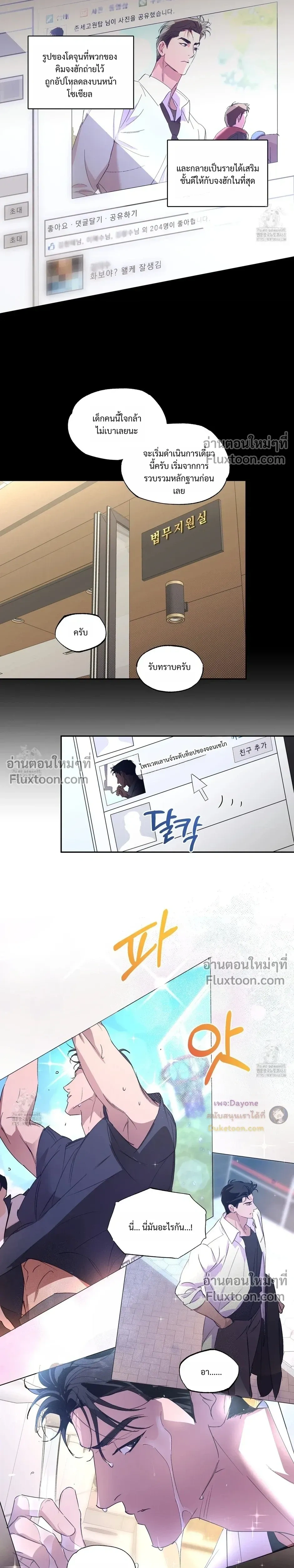 หน้าที่ 13