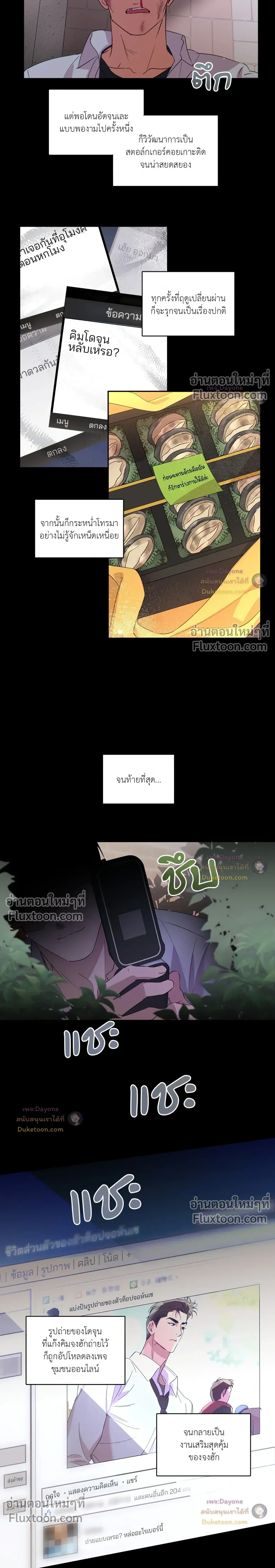 หน้าที่ 13