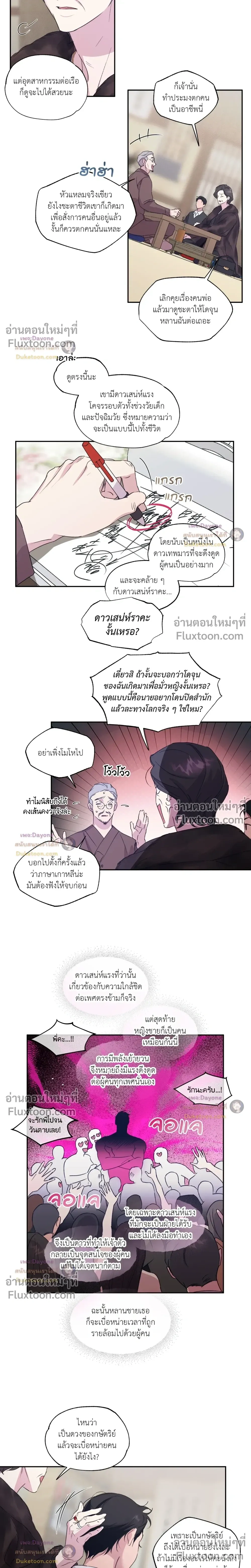 หน้าที่ 4