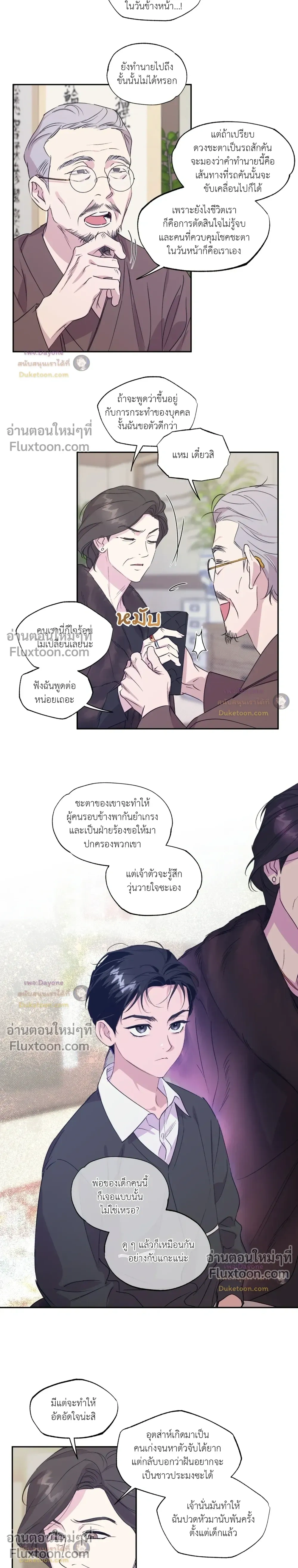 หน้าที่ 3