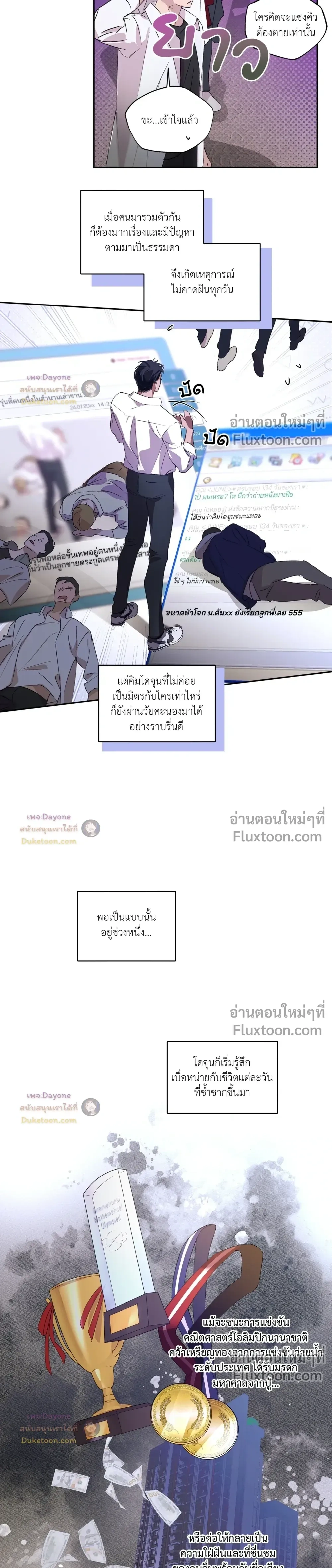 หน้าที่ 10