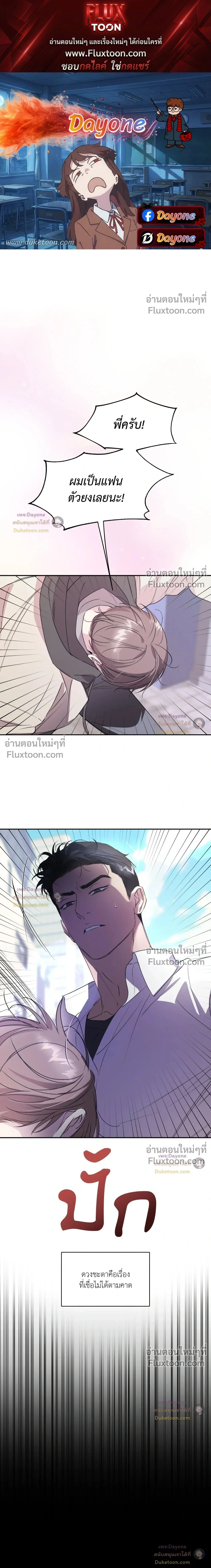 หน้าที่ 1