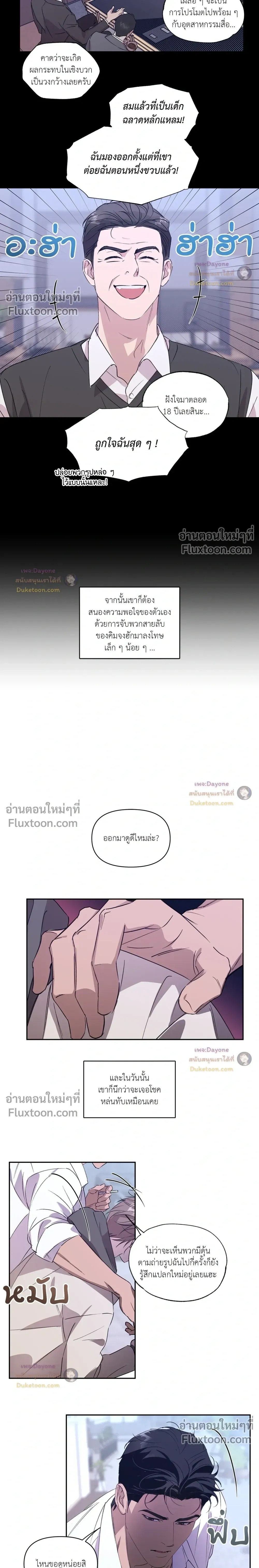 หน้าที่ 15