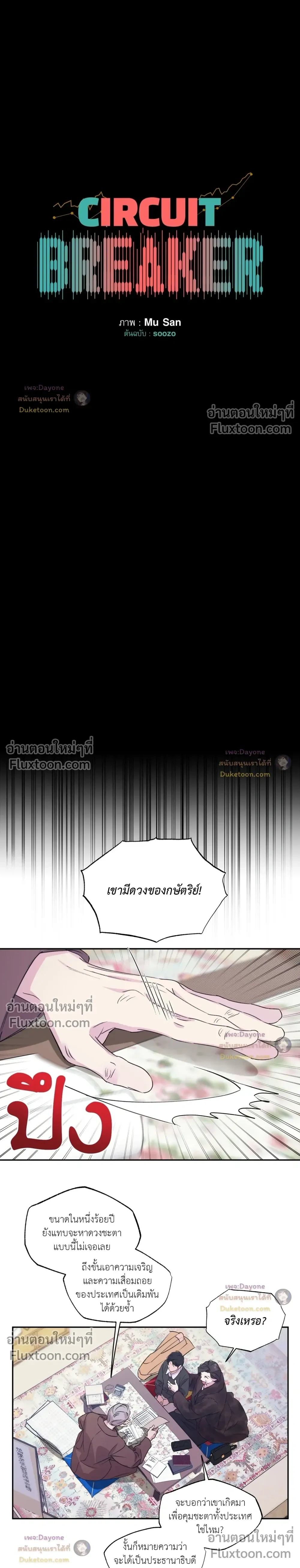 หน้าที่ 2
