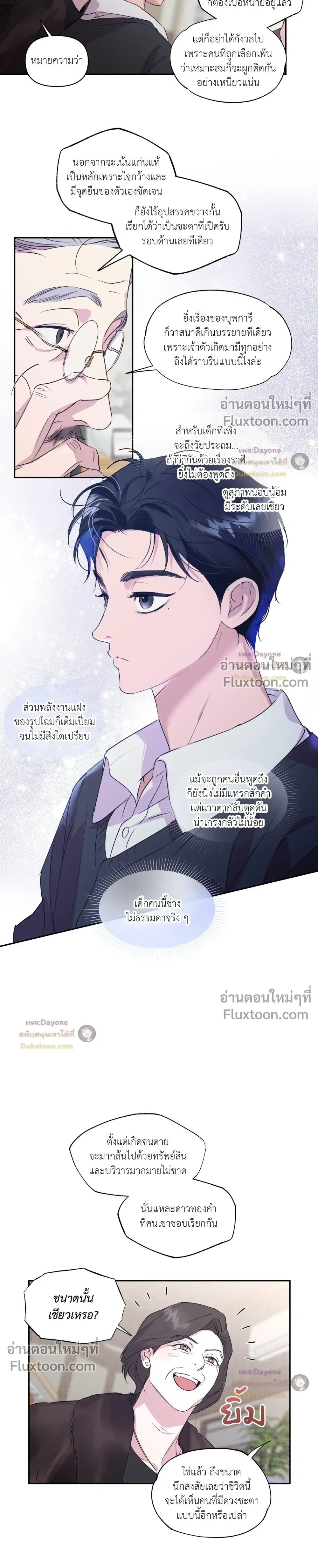 หน้าที่ 5
