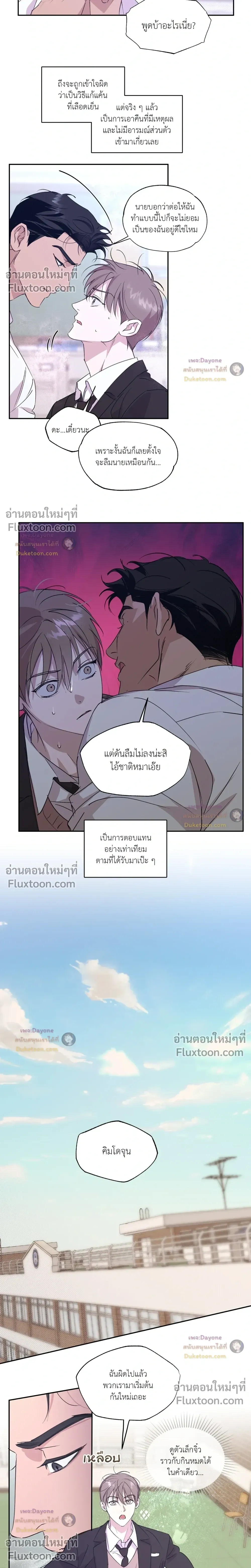 หน้าที่ 11