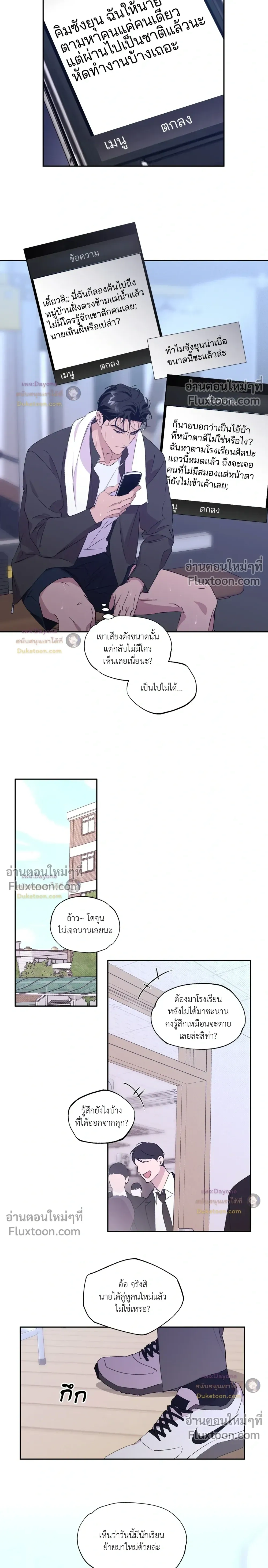 หน้าที่ 8