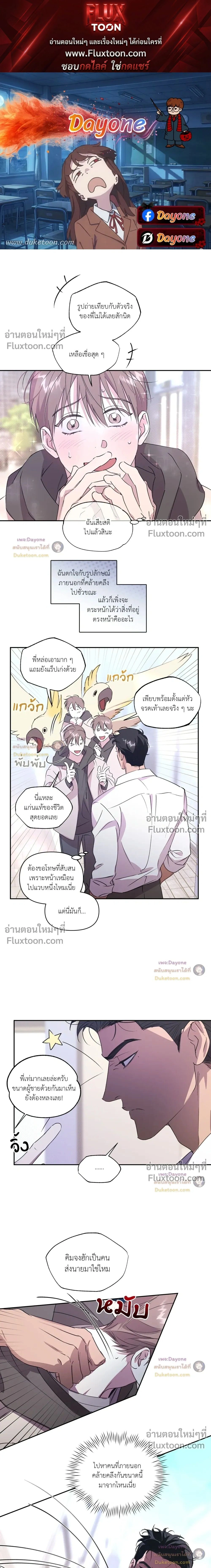 หน้าที่ 1