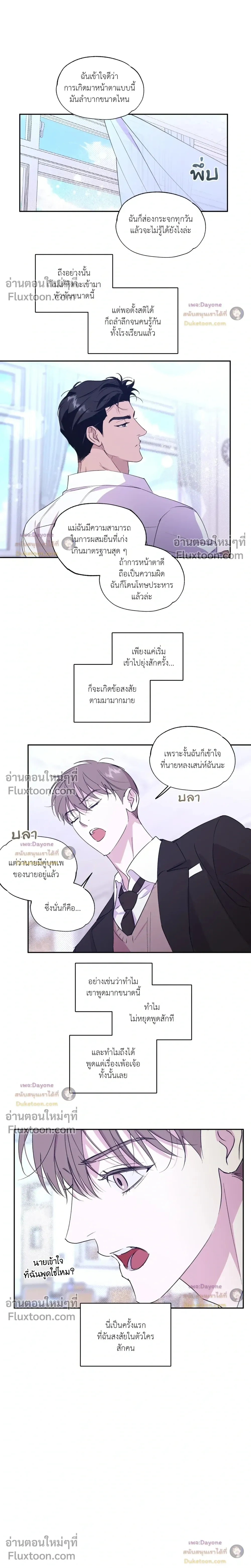 หน้าที่ 14