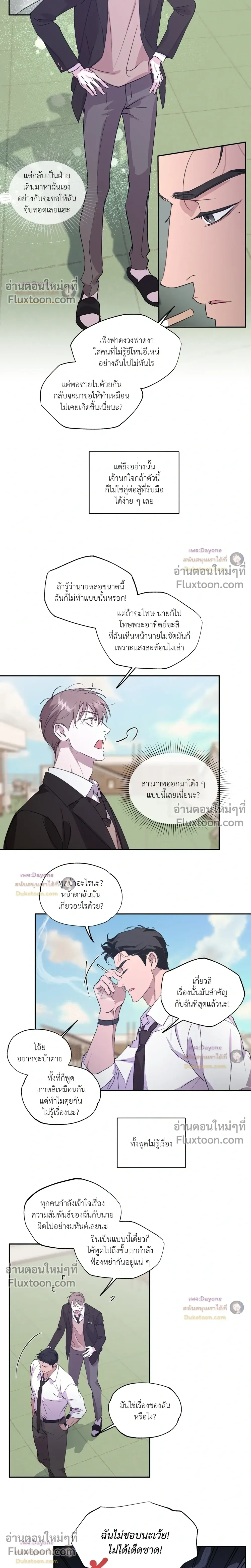 หน้าที่ 12