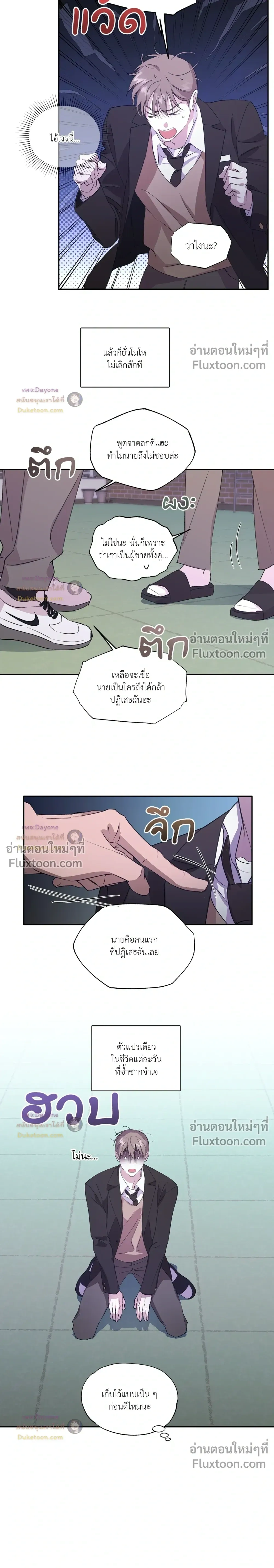 หน้าที่ 13