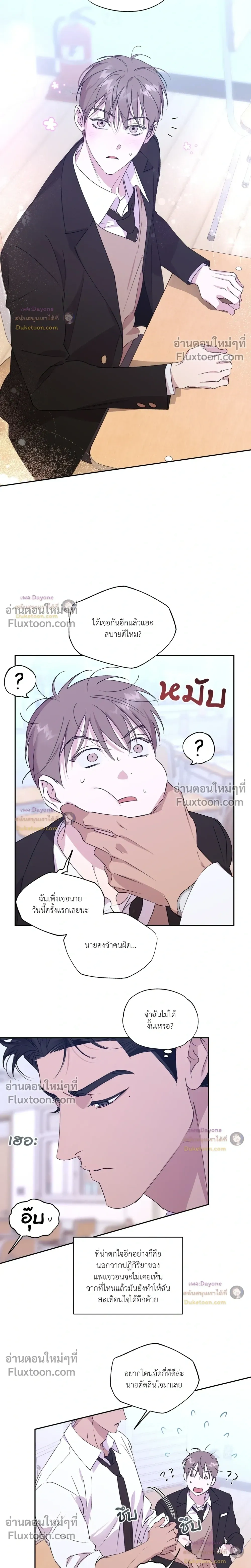 หน้าที่ 9