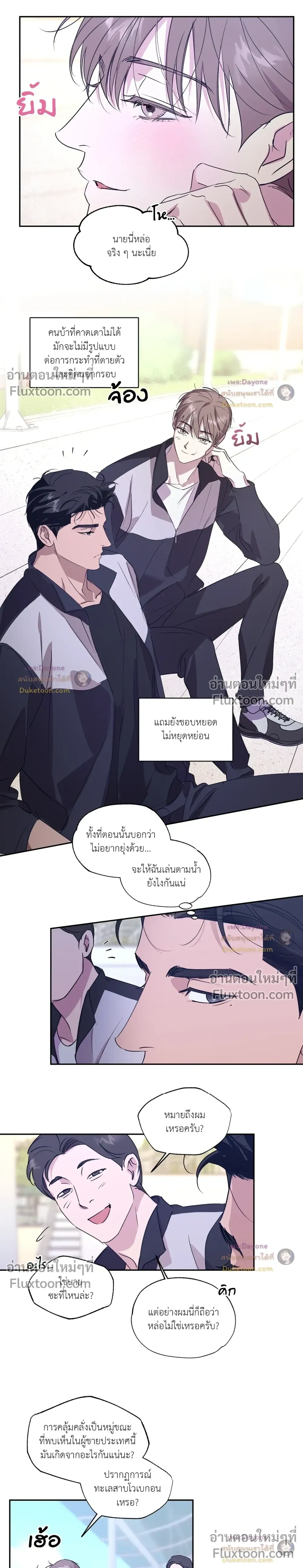 หน้าที่ 15