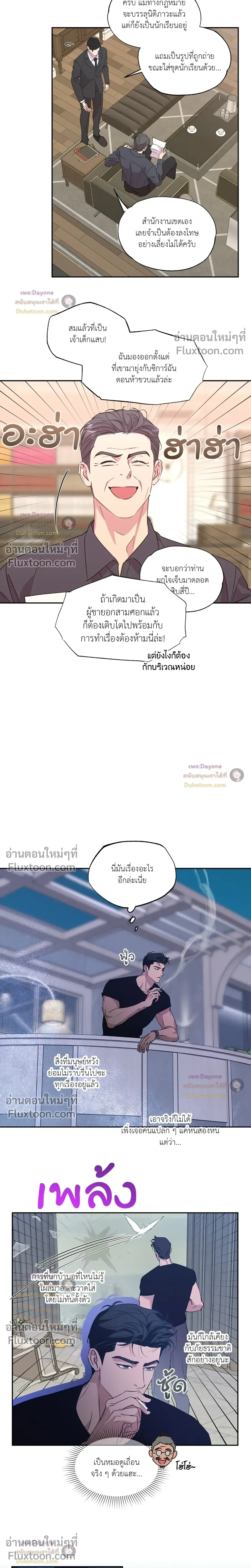 หน้าที่ 4